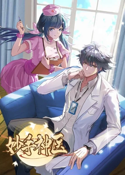 泛页面关键词1623