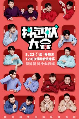 泛页面关键词3424