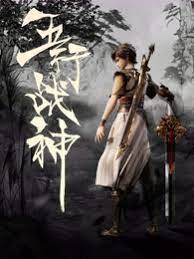 泛页面关键词3866