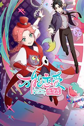 泛页面关键词4495