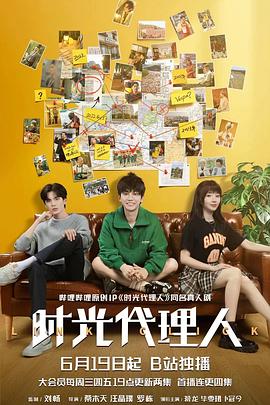 泛页面关键词4646