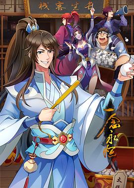 泛页面关键词4462