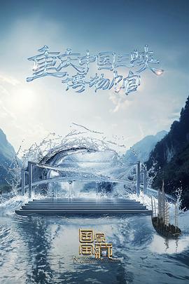 泛页面关键词0547