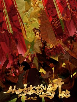 泛页面关键词0614